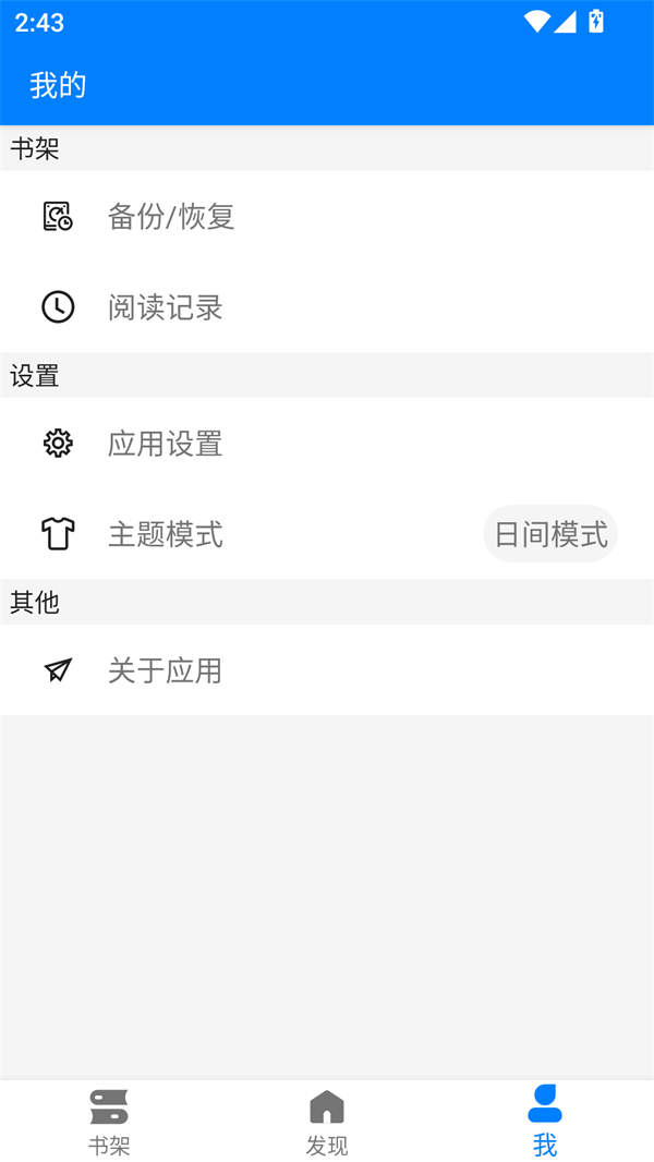 使用方法截图3