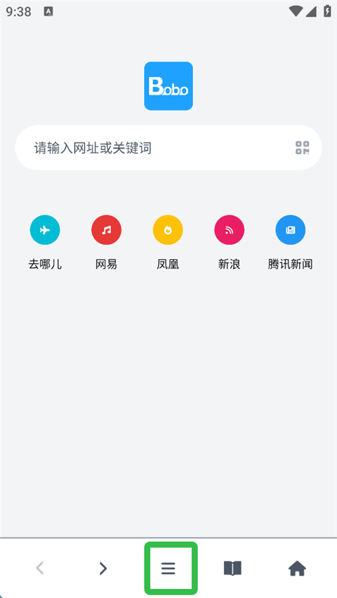 使用方法截图1