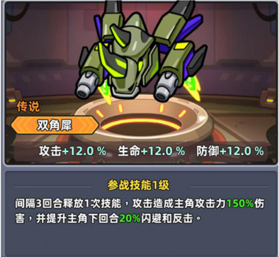 游戏攻略10