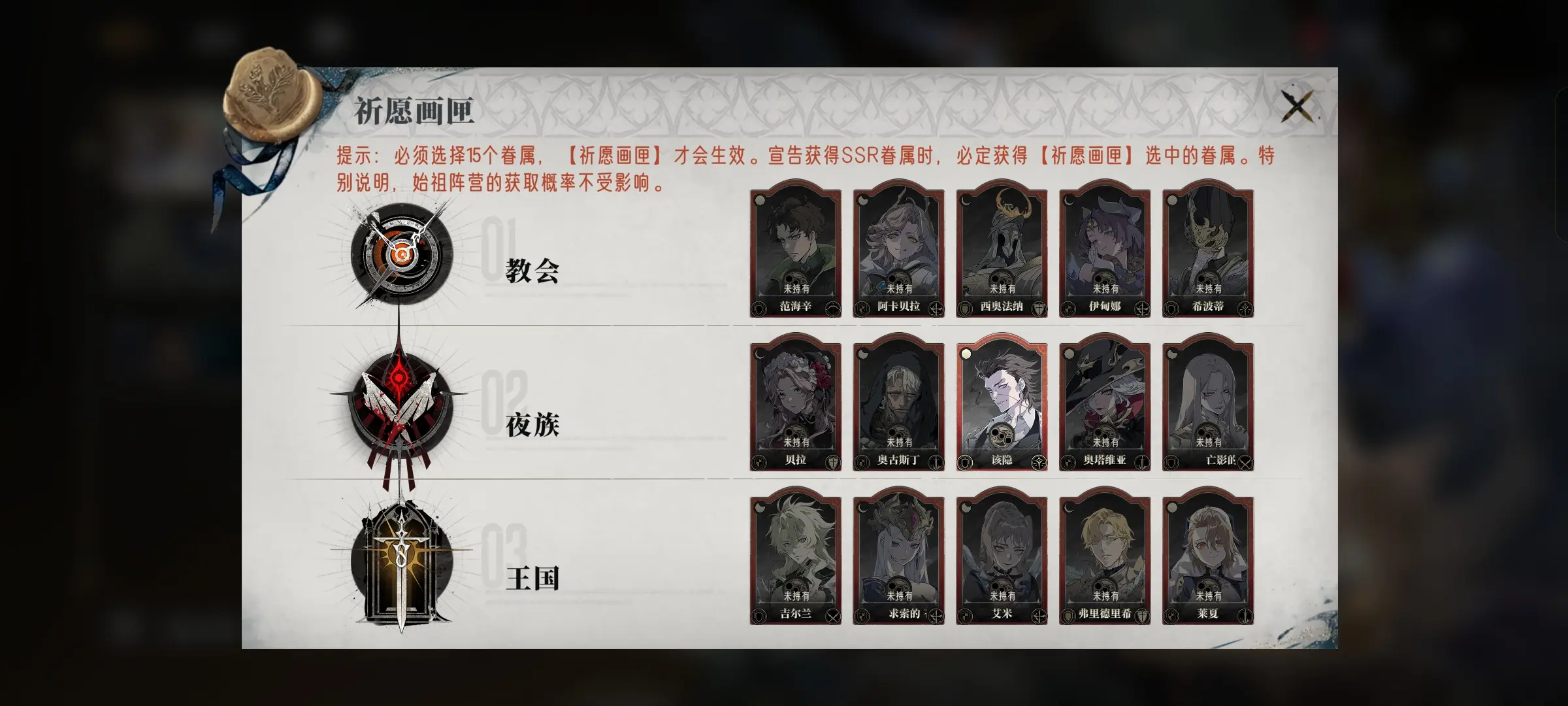 新手攻略截图2