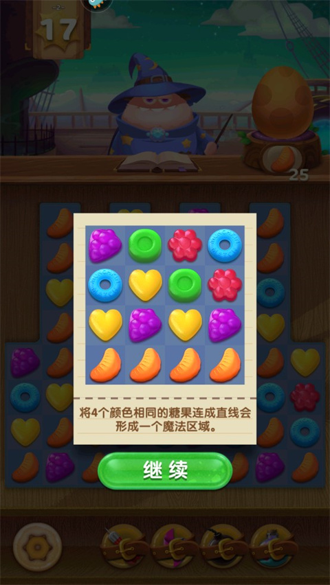 新手指南3