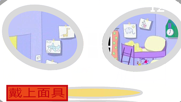 玩法攻略截图3