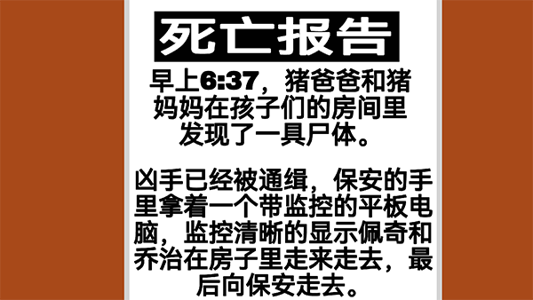 玩法攻略截图5