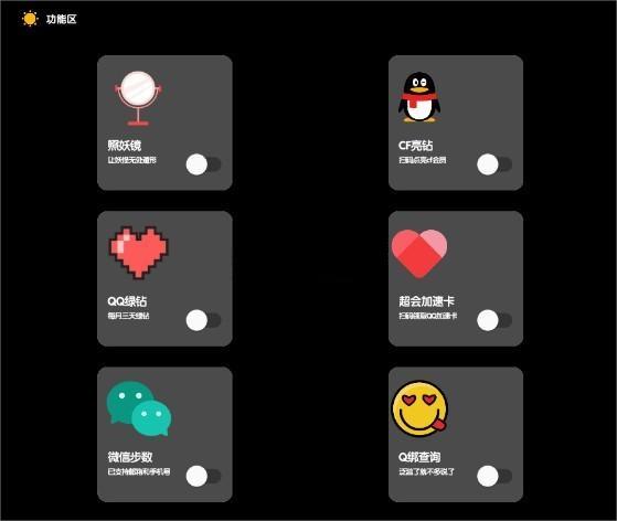 使用方法截图1