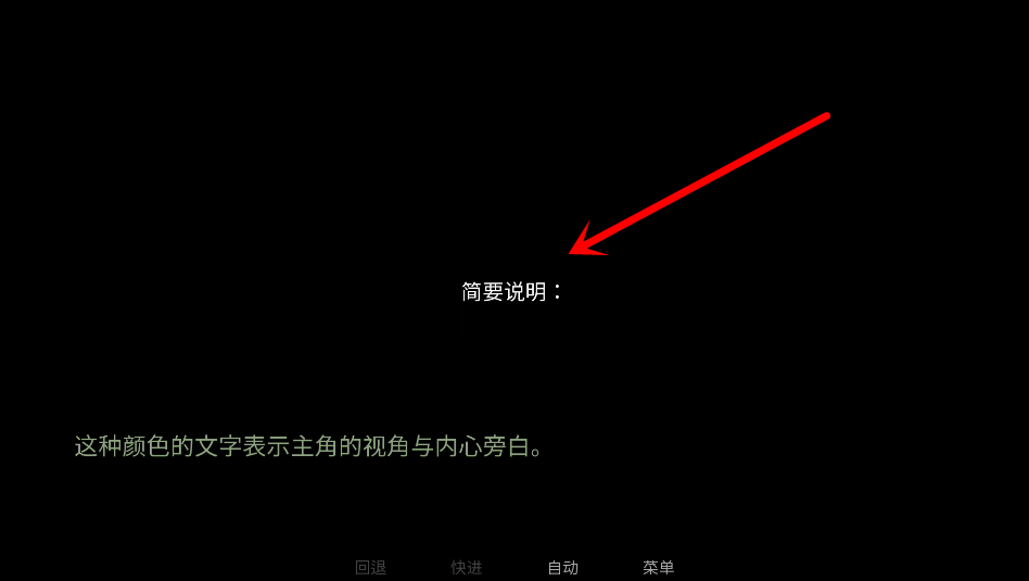 游戏攻略截图2