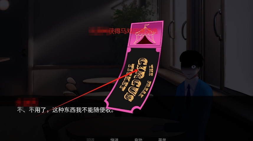 游戏攻略截图5