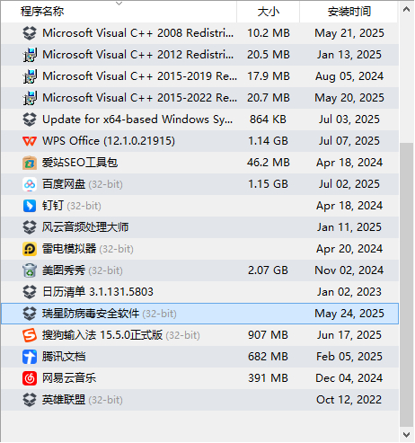 使用教程截图2