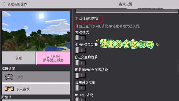如何导入使用3