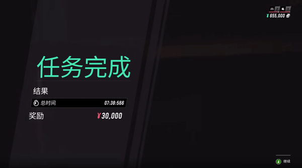 新手攻略5