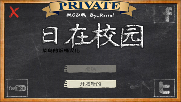 怎么玩截图2