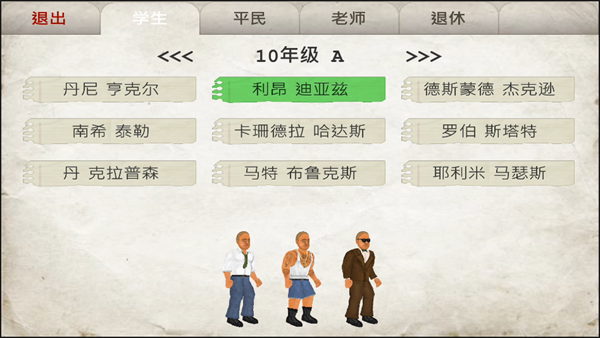 怎么玩截图4