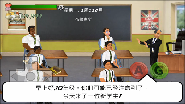 怎么玩截图5