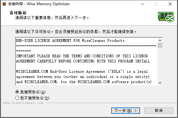 安装教程截图1