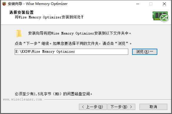 安装教程截图2