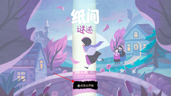 游戏攻略1