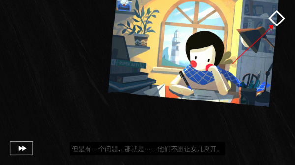 游戏攻略3