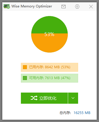 使用教程截图1