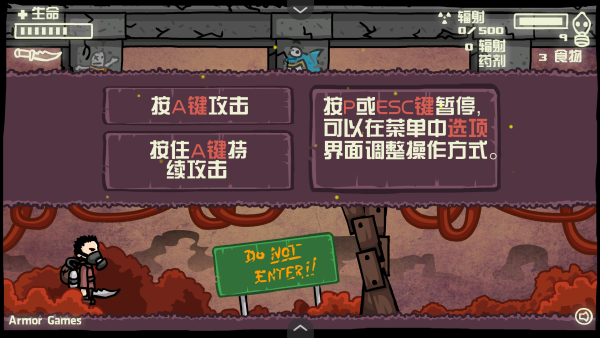 怎么玩截图3