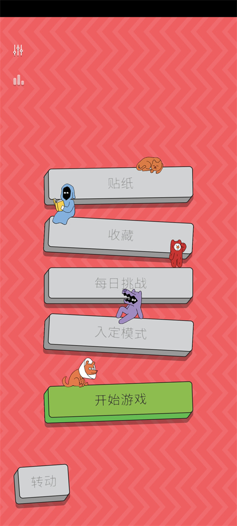 游戏玩法1
