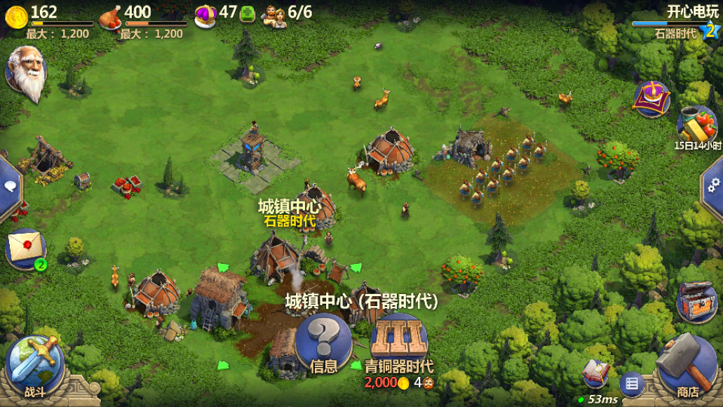 基础玩法截图3