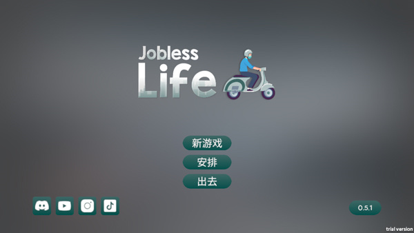 怎么玩截图1