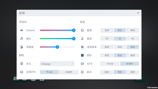 怎么玩截图2
