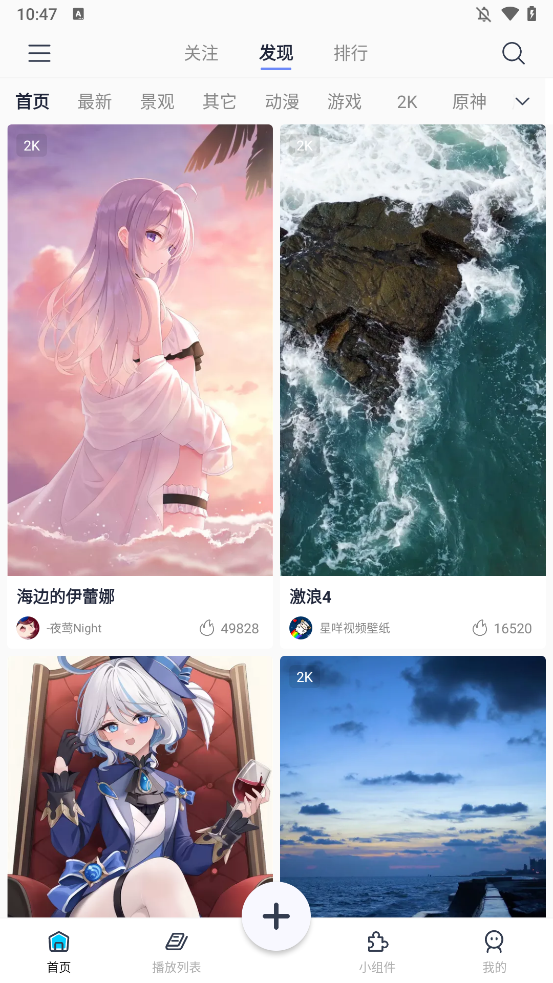 使用方法截图1