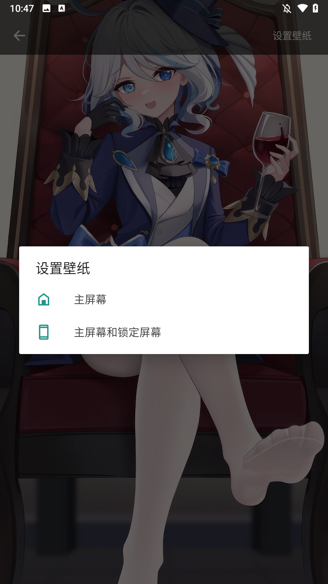 使用方法截图3