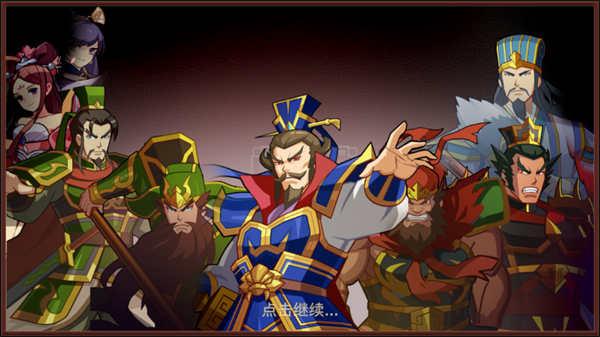 游戏攻略截图2