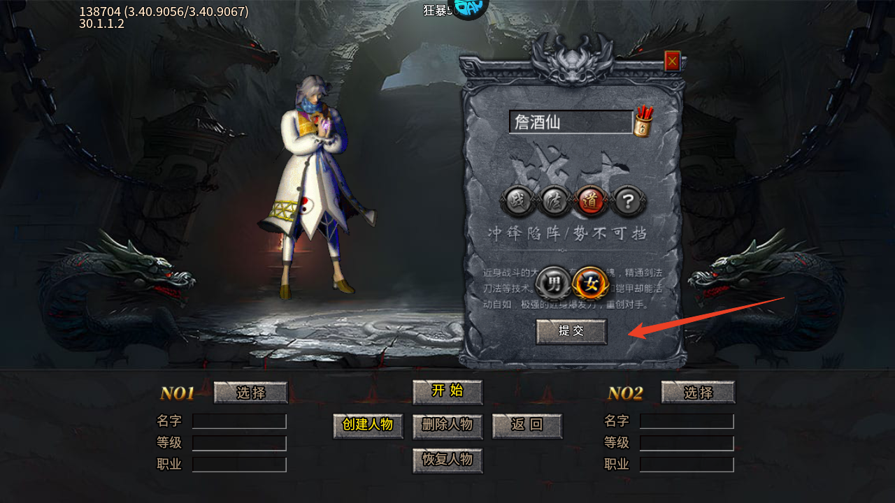 新手攻略截图2