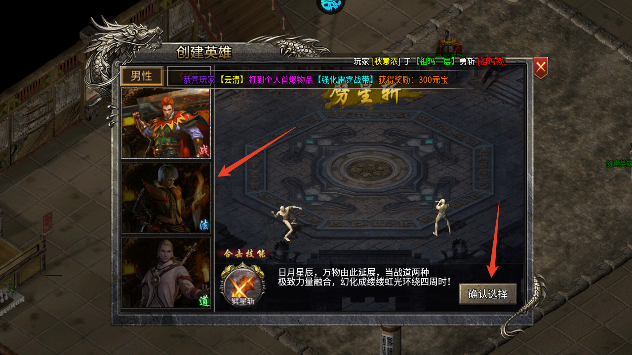 新手攻略截图4