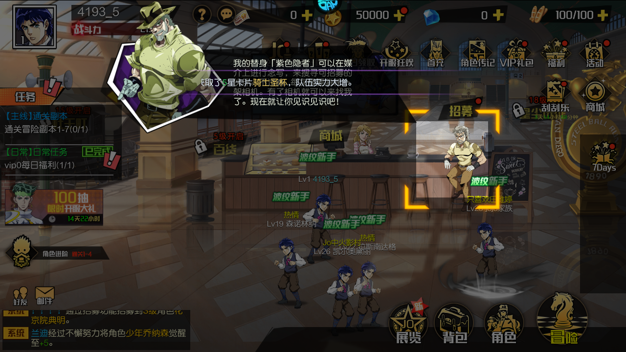 新手攻略截图5