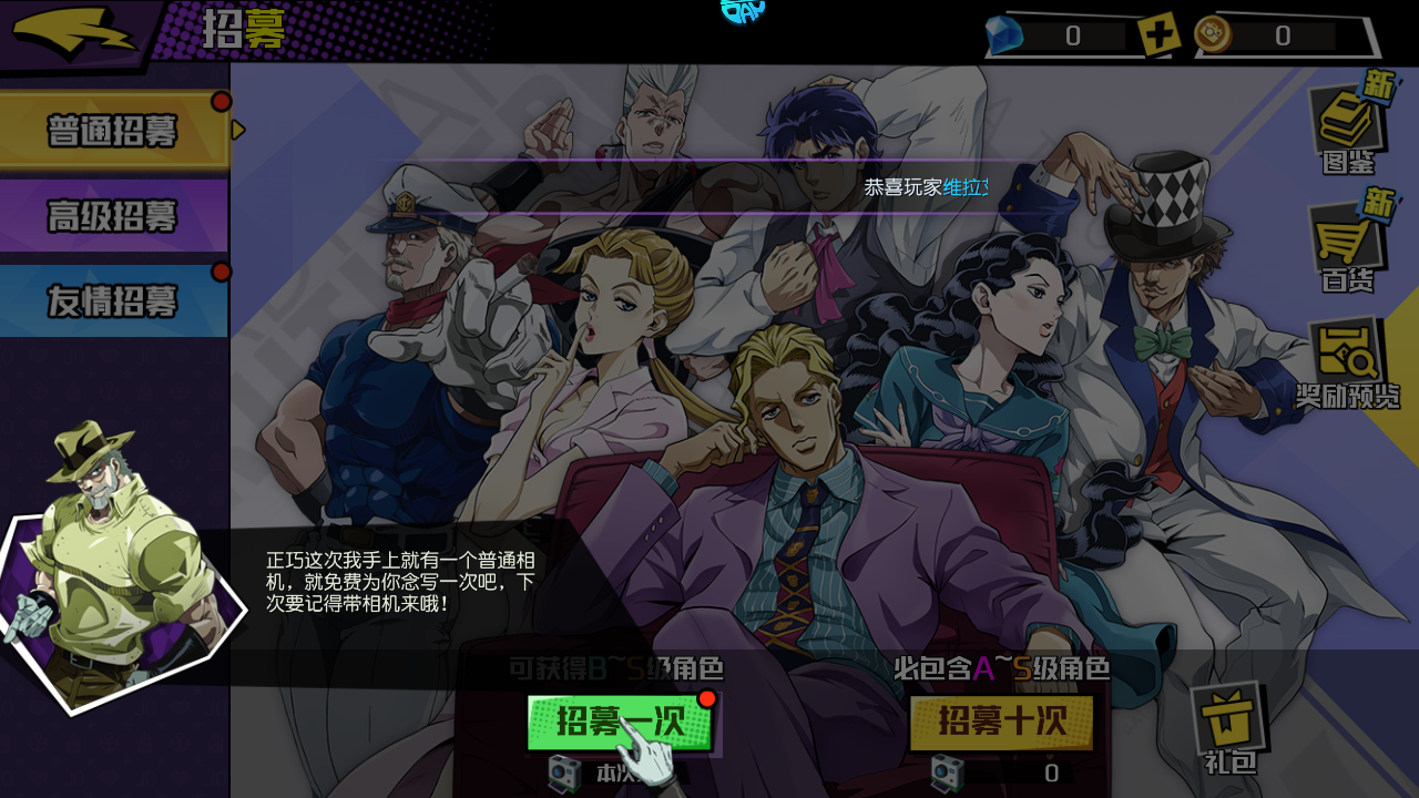 新手攻略截图7