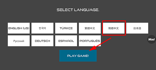 游戏攻略截图1