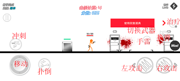 游戏攻略截图7