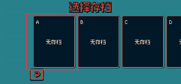 新手攻略截图2