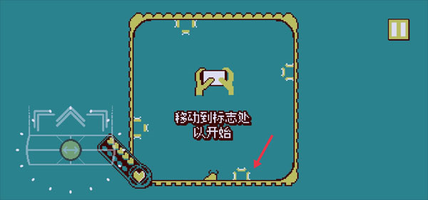 新手攻略截图5