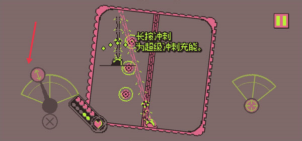新手攻略截图8