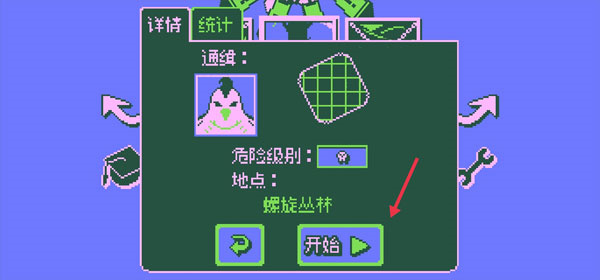 新手攻略截图9