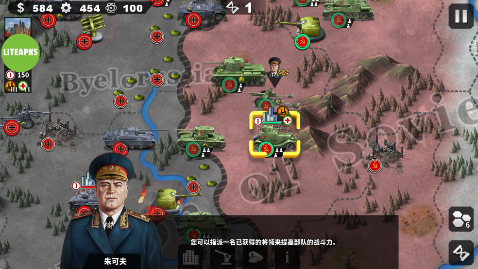 新手攻略截图5