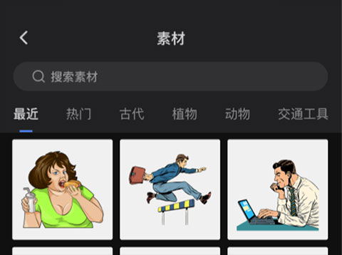 使用指南截图1