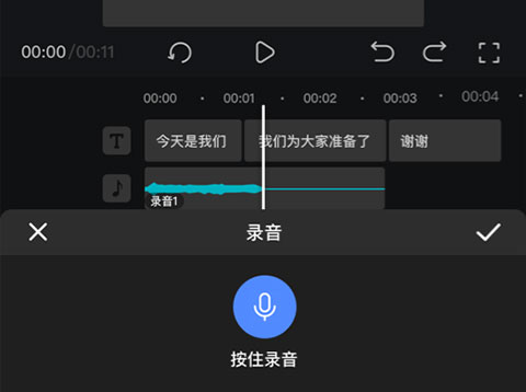 使用指南截图3