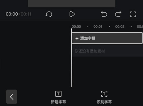 使用指南截图4