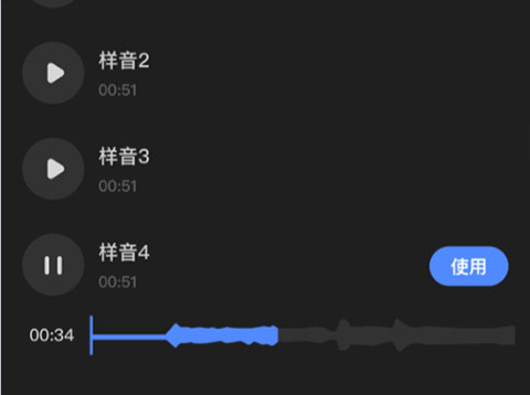 使用指南截图5