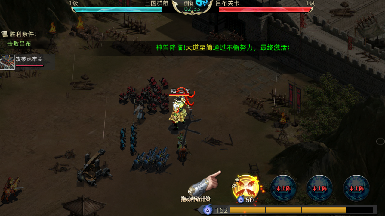 新手攻略截图6