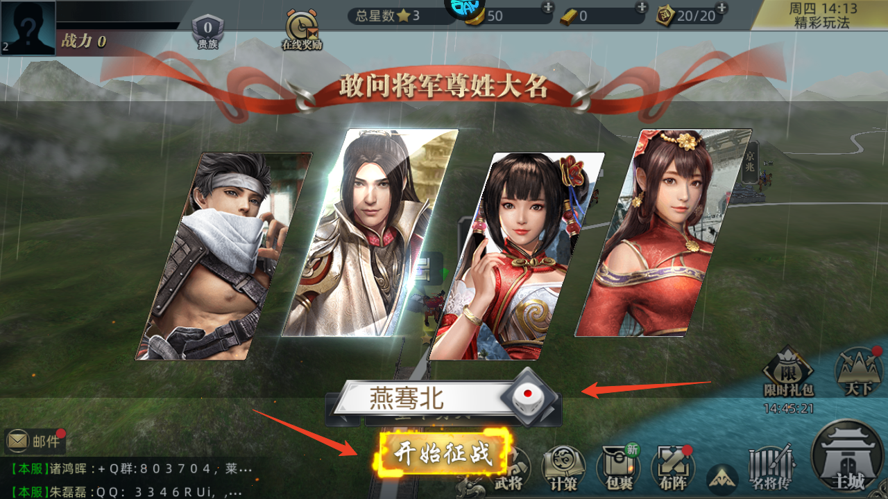 新手攻略截图9
