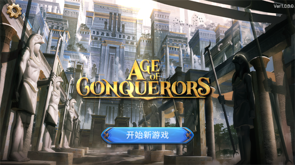 游戏玩法截图1
