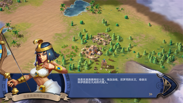 游戏玩法截图3