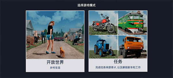 游戏攻略2