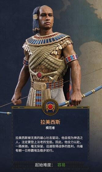 派系领袖介绍1